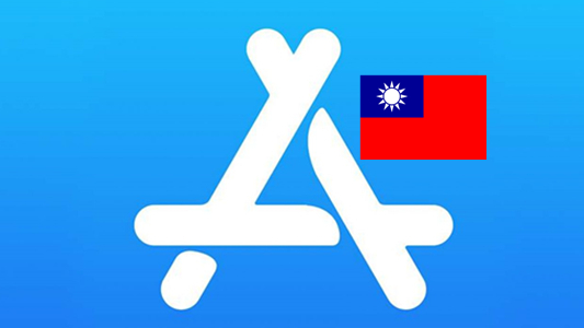 台湾苹果Apple ID账号可改资料